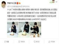 上海市杨浦区李浩浩农产品经营部