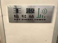 上海市杨浦区李浩浩农产品经营部