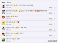 上海市杨浦区李浩浩农产品经营部