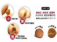 上海市杨浦区李浩浩农产品经营部