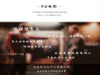 上海市杨浦区李浩浩农产品经营部