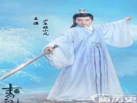 上海市杨浦区李浩浩农产品经营部