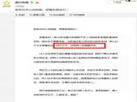 上海市杨浦区李浩浩农产品经营部