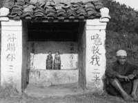 上海市杨浦区李浩浩农产品经营部