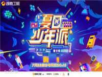 上海市杨浦区李浩浩农产品经营部