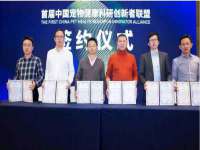 上海市杨浦区李浩浩农产品经营部