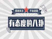 上海市杨浦区李浩浩农产品经营部