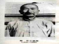 上海市杨浦区李浩浩农产品经营部