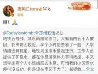 上海市杨浦区李浩浩农产品经营部