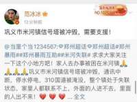 上海市杨浦区李浩浩农产品经营部