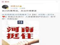 上海市杨浦区李浩浩农产品经营部