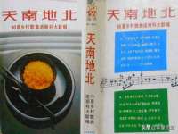 上海市杨浦区李浩浩农产品经营部