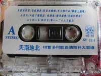 上海市杨浦区李浩浩农产品经营部