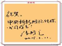 上海市杨浦区李浩浩农产品经营部