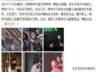 上海市杨浦区李浩浩农产品经营部