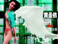 上海市杨浦区李浩浩农产品经营部