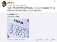上海市杨浦区李浩浩农产品经营部