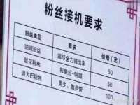 上海市杨浦区李浩浩农产品经营部