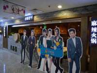 上海市杨浦区李浩浩农产品经营部