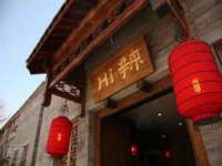 上海市杨浦区李浩浩农产品经营部