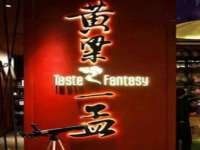 上海市杨浦区李浩浩农产品经营部