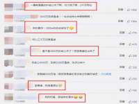上海市杨浦区李浩浩农产品经营部