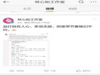 上海市杨浦区李浩浩农产品经营部