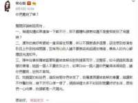 上海市杨浦区李浩浩农产品经营部