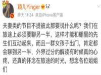 上海市杨浦区李浩浩农产品经营部