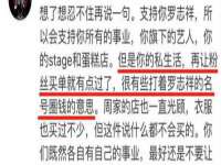 上海市杨浦区李浩浩农产品经营部