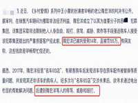 上海市杨浦区李浩浩农产品经营部