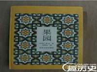 上海市杨浦区李浩浩农产品经营部