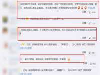上海市杨浦区李浩浩农产品经营部