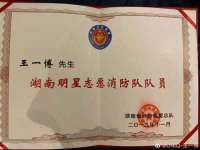 上海市杨浦区李浩浩农产品经营部