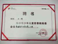 上海市杨浦区李浩浩农产品经营部