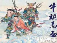 上海市杨浦区李浩浩农产品经营部