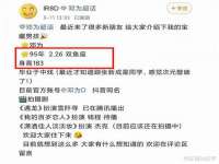 上海市杨浦区李浩浩农产品经营部