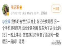 上海市杨浦区李浩浩农产品经营部