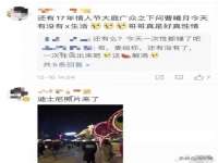 上海市杨浦区李浩浩农产品经营部