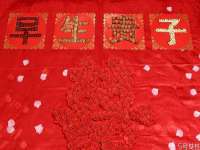 上海市杨浦区李浩浩农产品经营部