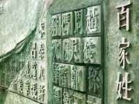 上海市杨浦区李浩浩农产品经营部
