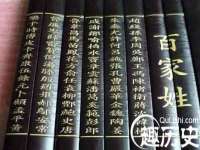 上海市杨浦区李浩浩农产品经营部