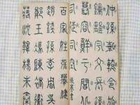 上海市杨浦区李浩浩农产品经营部