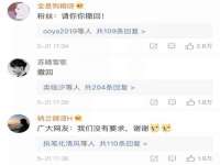 上海市杨浦区李浩浩农产品经营部