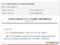 上海市杨浦区李浩浩农产品经营部