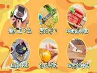 上海市杨浦区李浩浩农产品经营部
