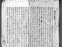 上海市杨浦区李浩浩农产品经营部