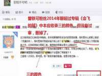 上海市杨浦区李浩浩农产品经营部