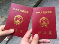 上海市杨浦区李浩浩农产品经营部