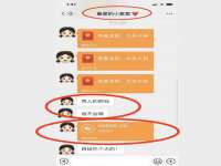 上海市杨浦区李浩浩农产品经营部